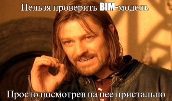 Да-да, сколько бы вы на нее не смотрели - она от этого не проверится!