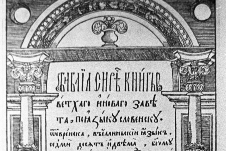    Борис Кавашкин/РИА Новости