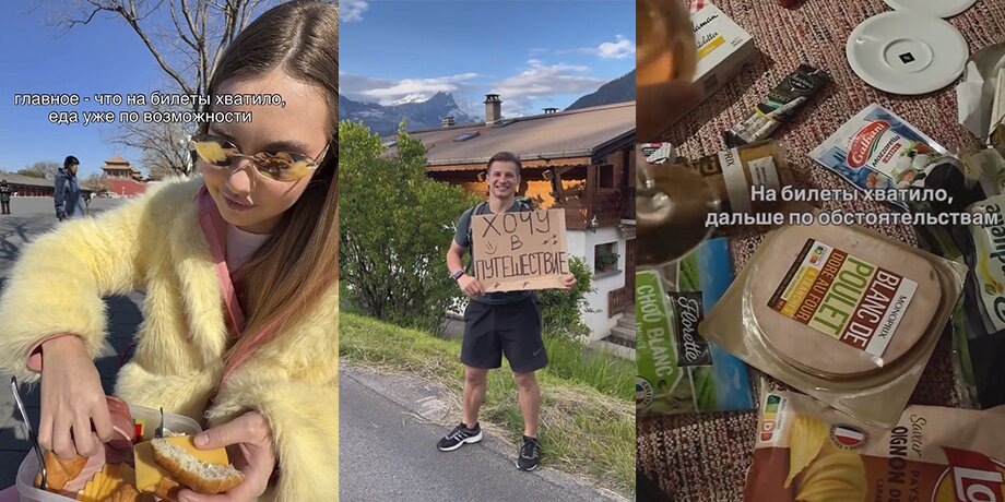    Фото: instagram.com (принадлежит Meta, признана экстремистской и запрещена на территории РФ)/valeria.yakovleva; shirvaytis; darya.papaya