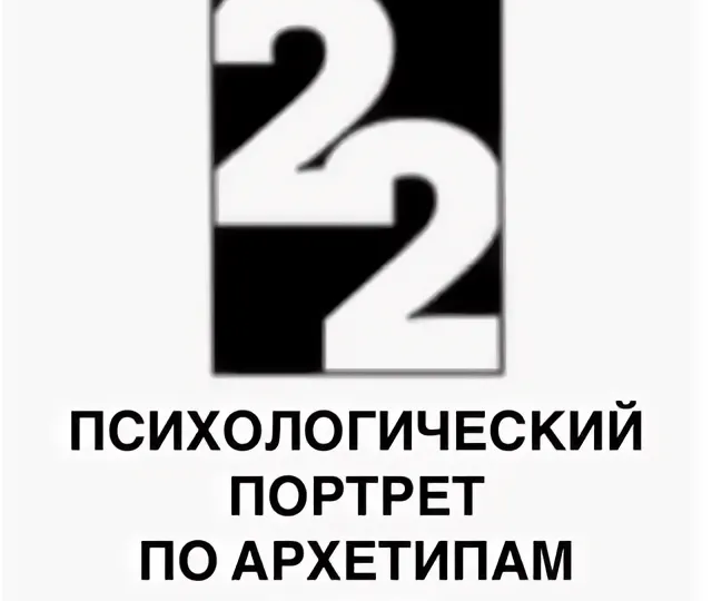 Самые миролюбивые и дружелюбные люди по дате рождения.ТОП-3.