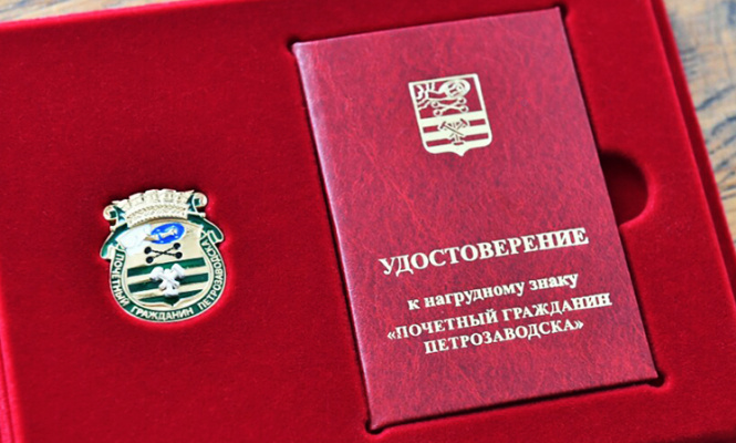    фото: © Столица на Онего / Республика