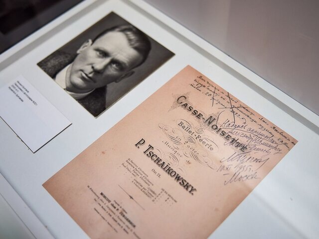    Фото: портал мэра и правительства Москвы/Максим Денисов