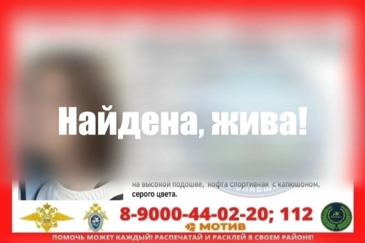    15-летнюю школьницу с пирсингом четвертый день ищут в Екатеринбурге