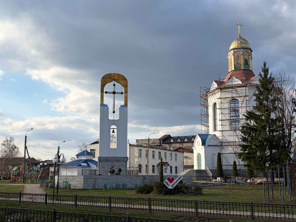 Храм «Неопалимая Купина» г. Дятьково. Листайте карусель.