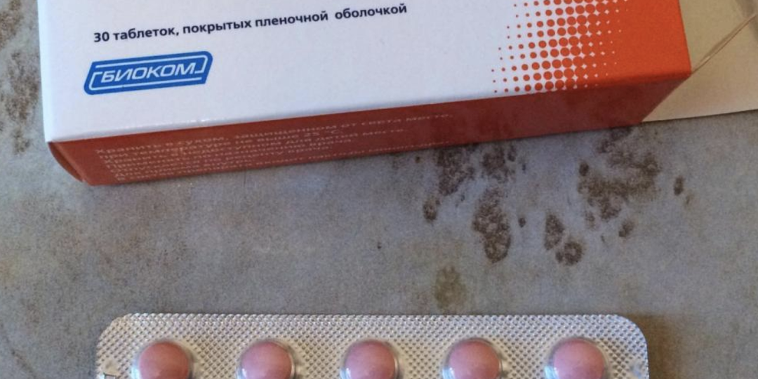 Бисопролол и тревога: почему сердце молчит, а нервы нет