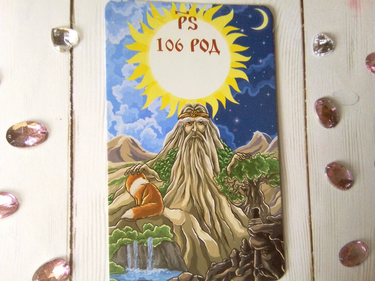 Фото автора канала.