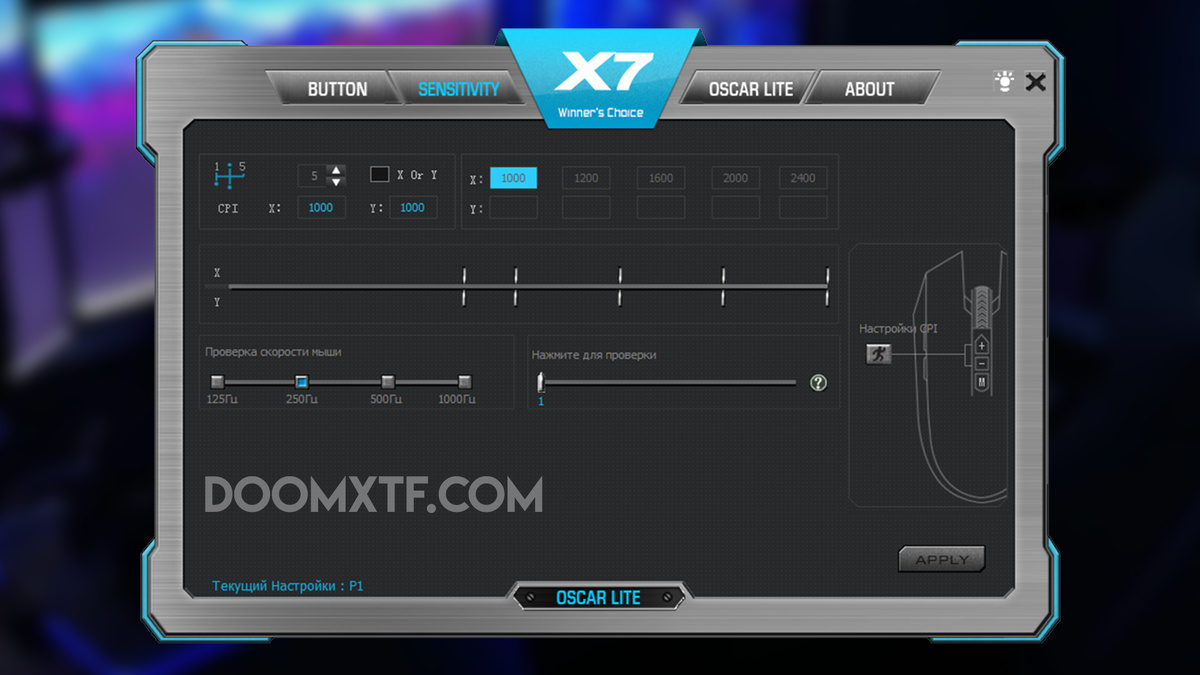 Устанавливаем макрос на Х7 с Оскар Лайт, шаг №2.