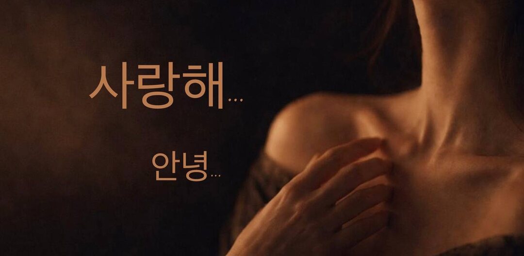 В какой-то момент язык перестаёт быть словами