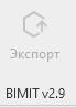 Рис. 1. Значок плагина в интерфейсе