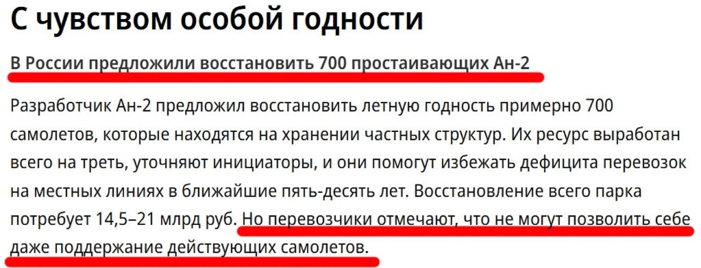 Скрин из сети интернет