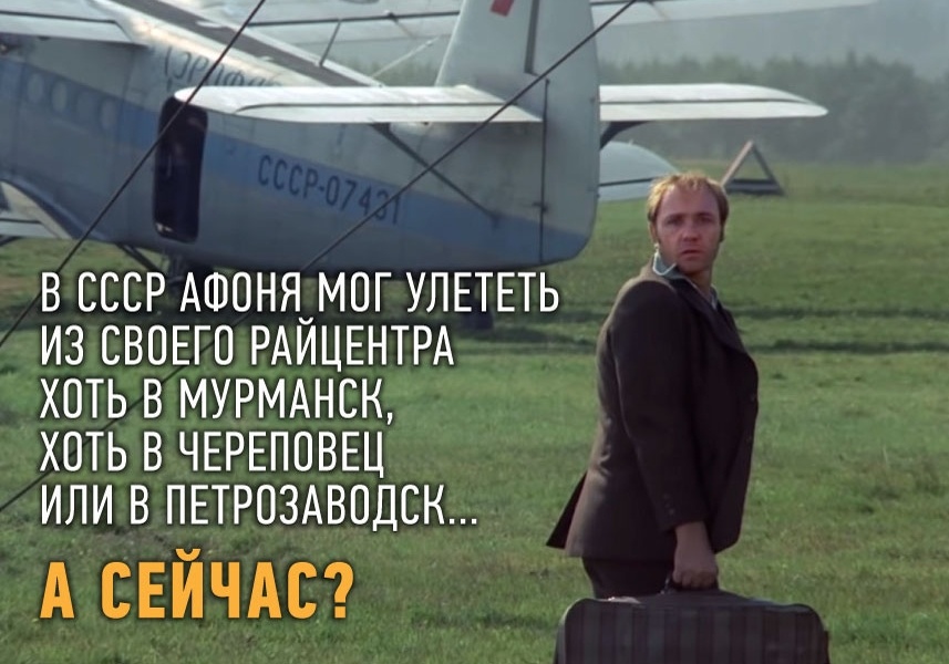 Коллаж из сети интернет