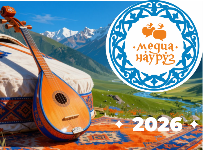     Организаторами конкурса выступают НОЦ алтаистики и тюркологии «Большой Алтай». Источник: информационный центр НОЦ алтаистики и тюркологии «Большой Алтай».