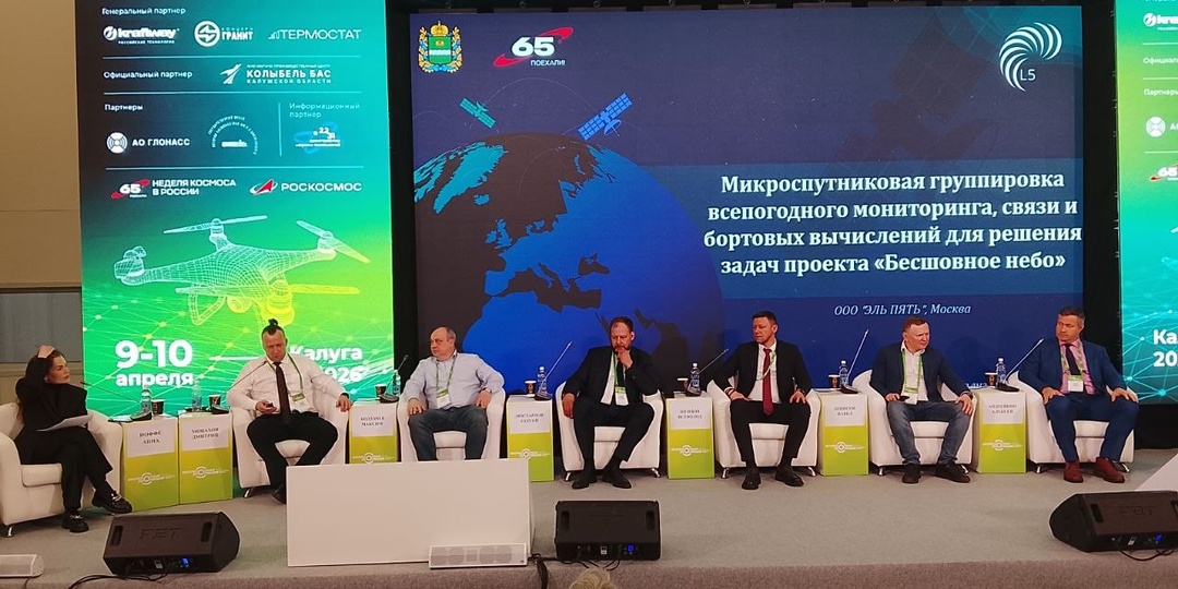 От льдов Арктики до мегагруппировок: зачем России новая орбитальная экономика