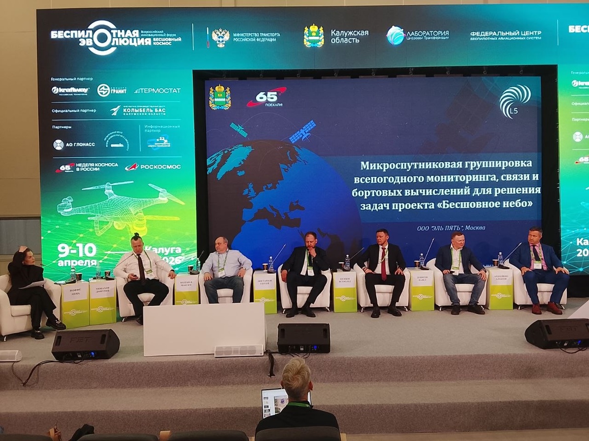 Фото: "Эль Пять"