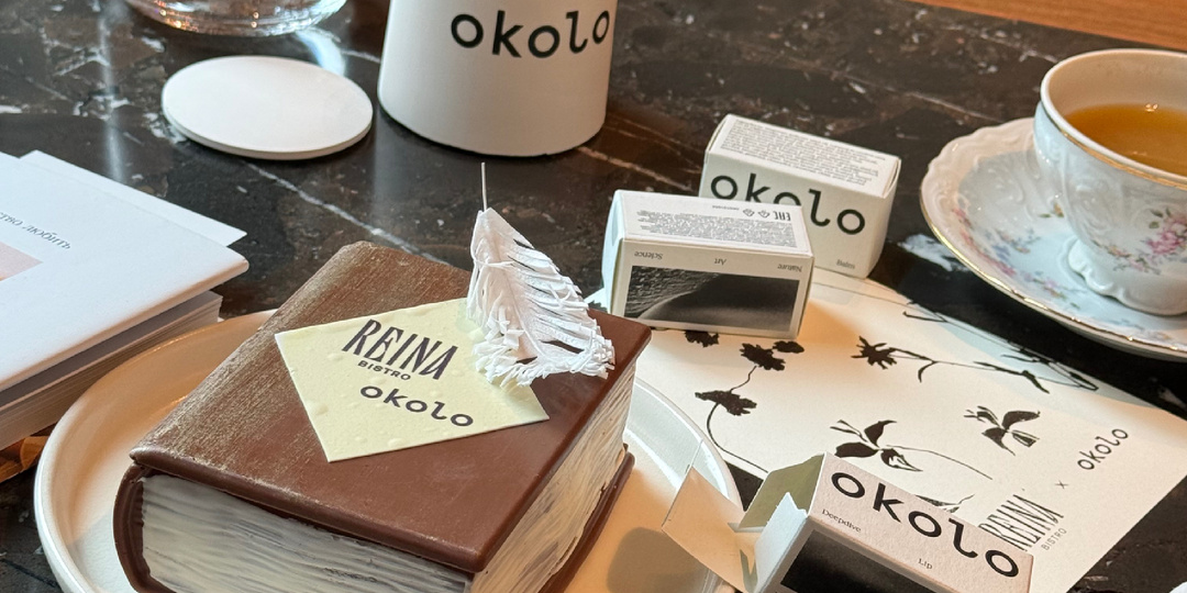 Шоколадная «книга о любви» в Reina bistro