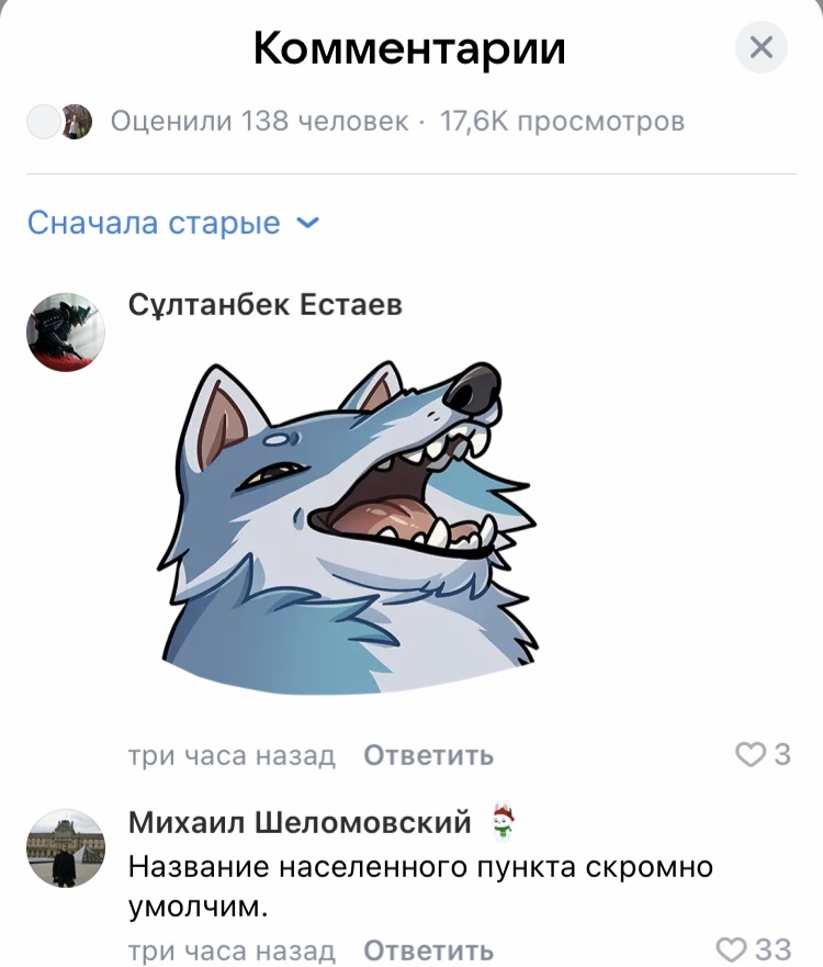 Из источника