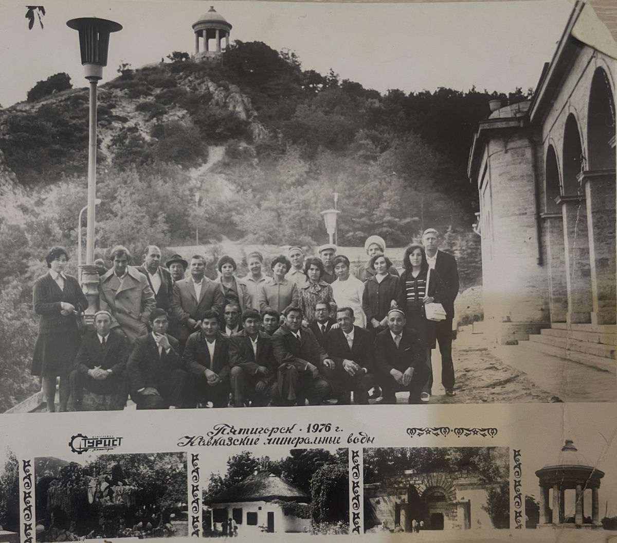 Кисловодск . Личное фото .