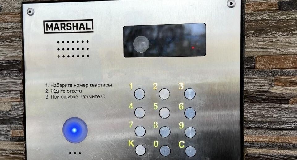    Министерство по содержанию территорий и государственному жилищному надзору МО