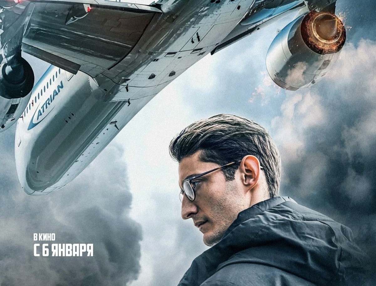 Постер: Кинопоиск 