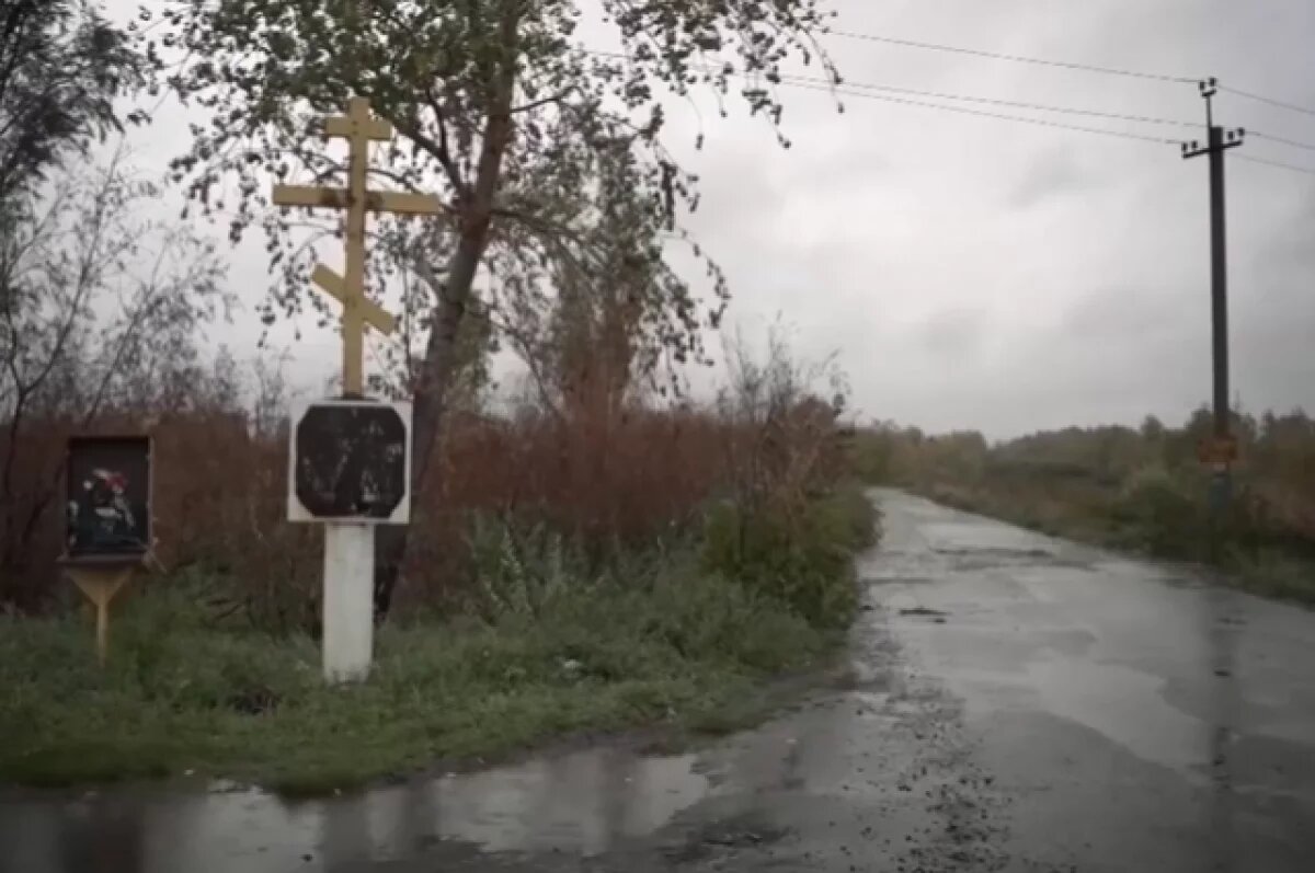    Место, где убили студентов