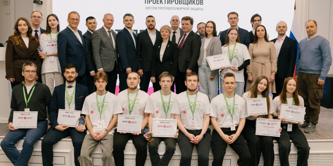 «Нанософт» приняла участие в работе экспертного совета Всероссийского конкурса проектировщиков систем противопожарной защиты и в награждении