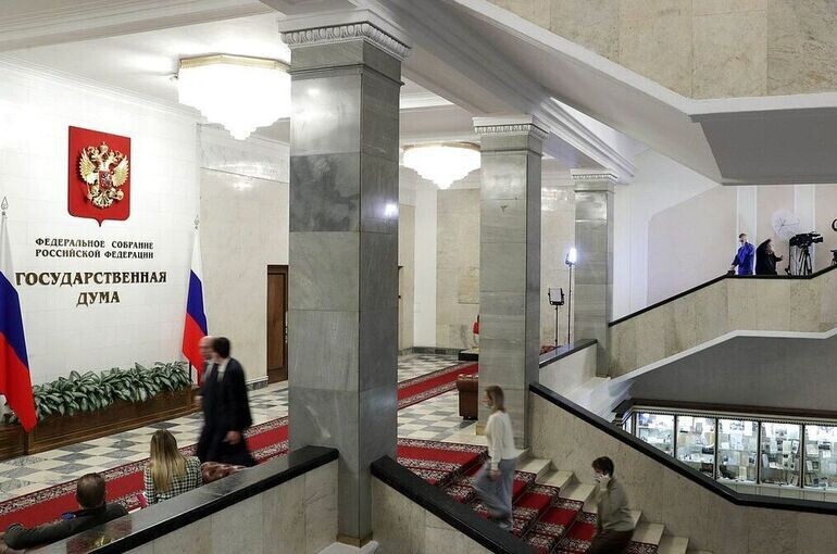   Пресс-служба Госдумы