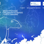 Жители городов и районов Республики Коми выдвигают свои кандидатуры на внутрипартийное голосование «Единой России»