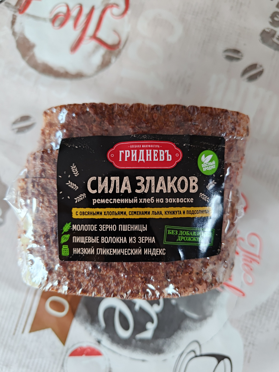 Вот такой хлебушек "Сила злаков"