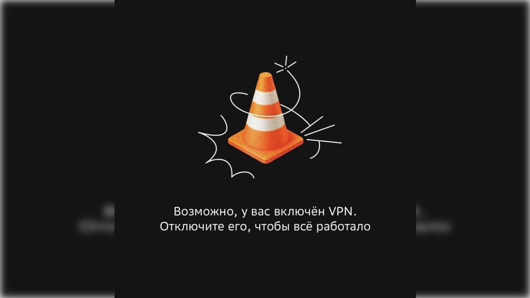 Скриншот: соцсети