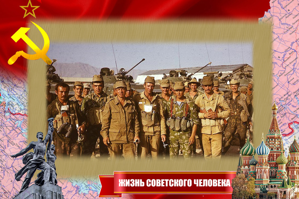 Офицеры 781 ОРБ, 1985 году