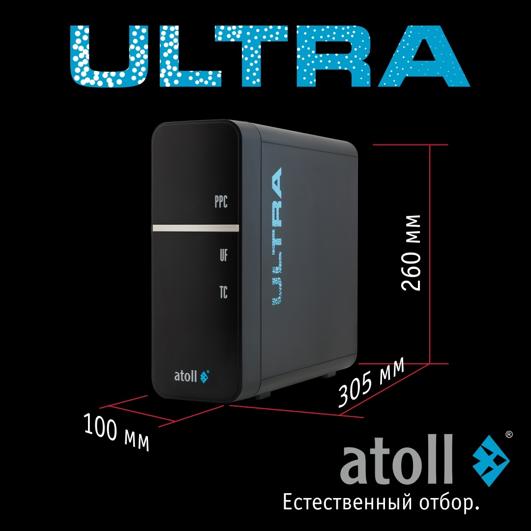 atoll ULTRA