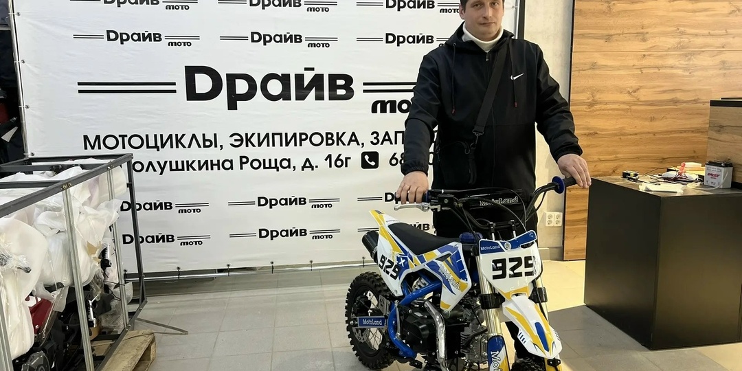 Вот это подарок!