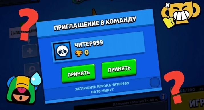 А это может быть уже мошенничество!