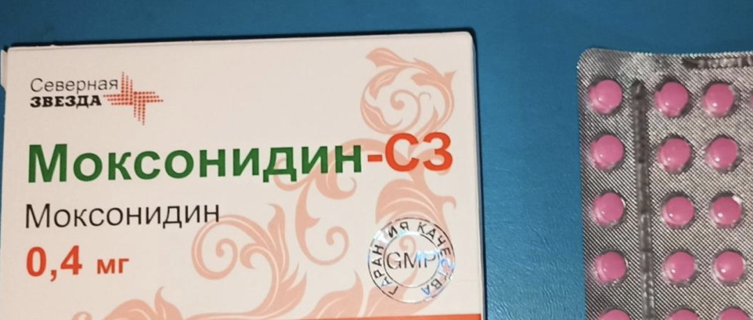 Почему от моксонидина всегда клонит в сон: ответ врачей