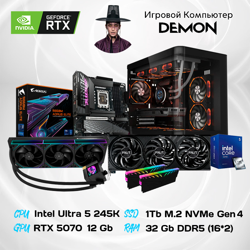Core Ultra 5 245K 14*4.2 ГГц/12Gb RTX5070/32Gb DDR5/SSD 1Tb/850W/ARGB/Water Cooled