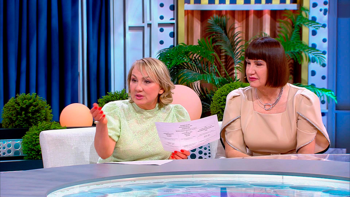    Первый канал