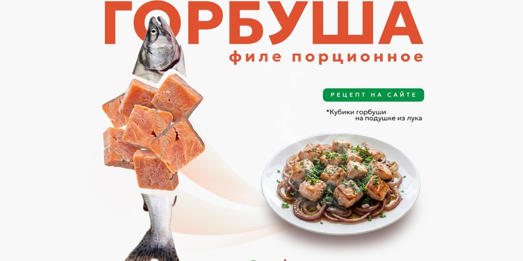 Питание и здоровье