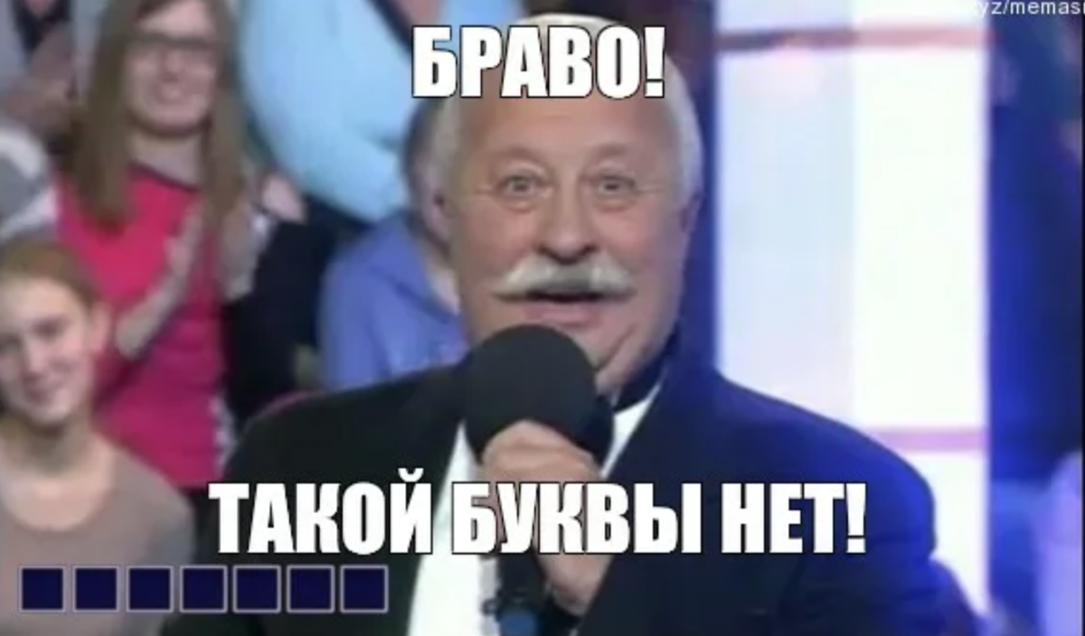 Из всемирной паутины