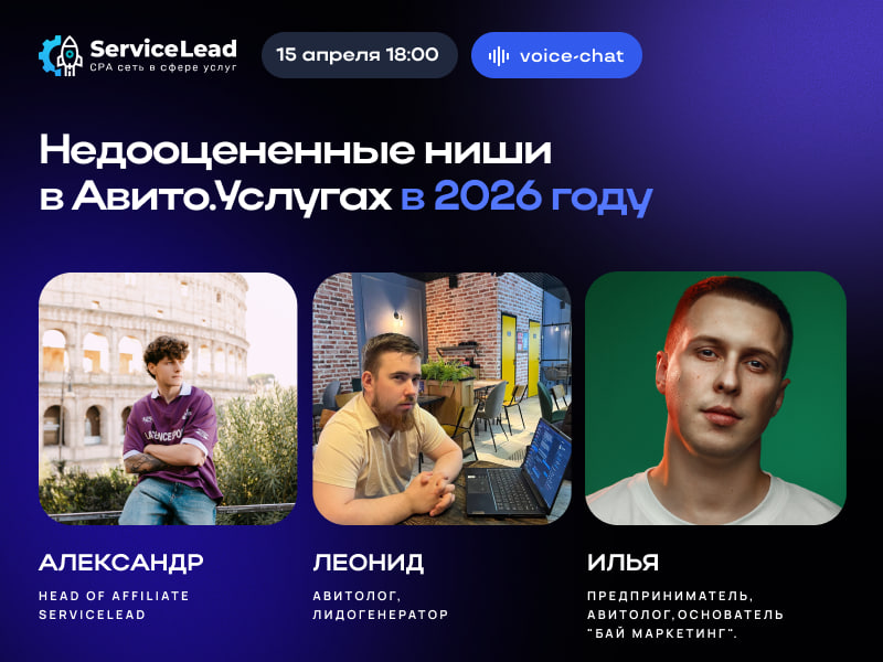 Спикеры прямого эфира