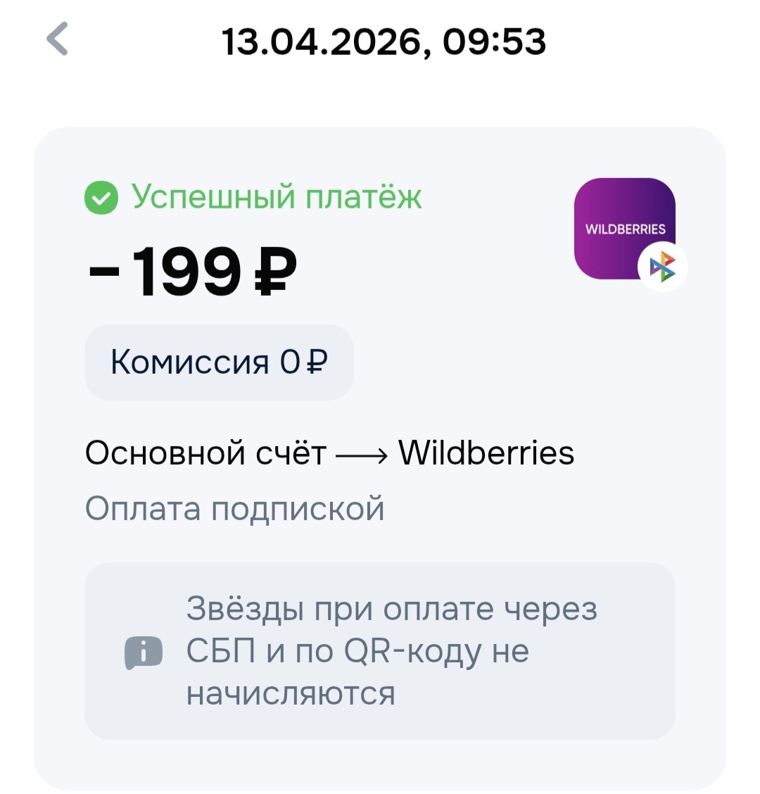 Скрин автора.