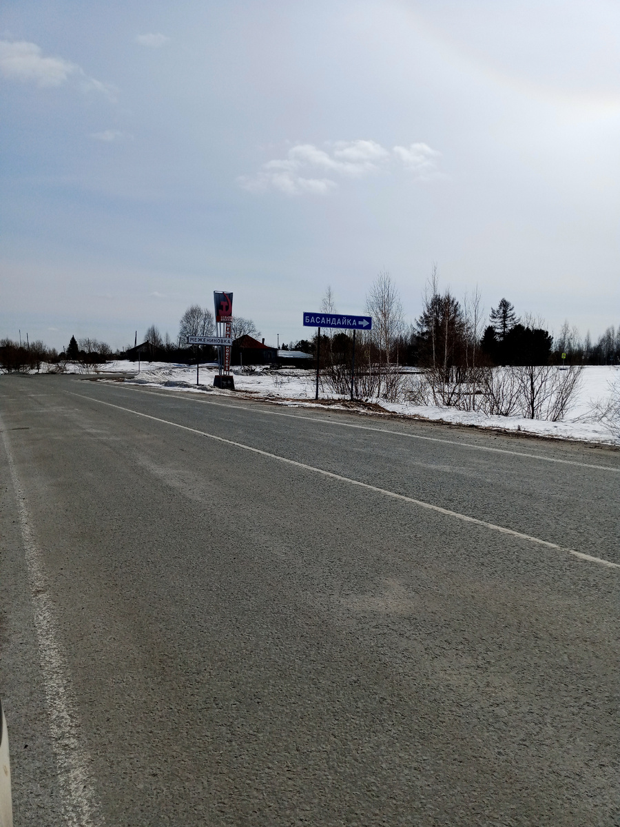 Сверток на Басандайку