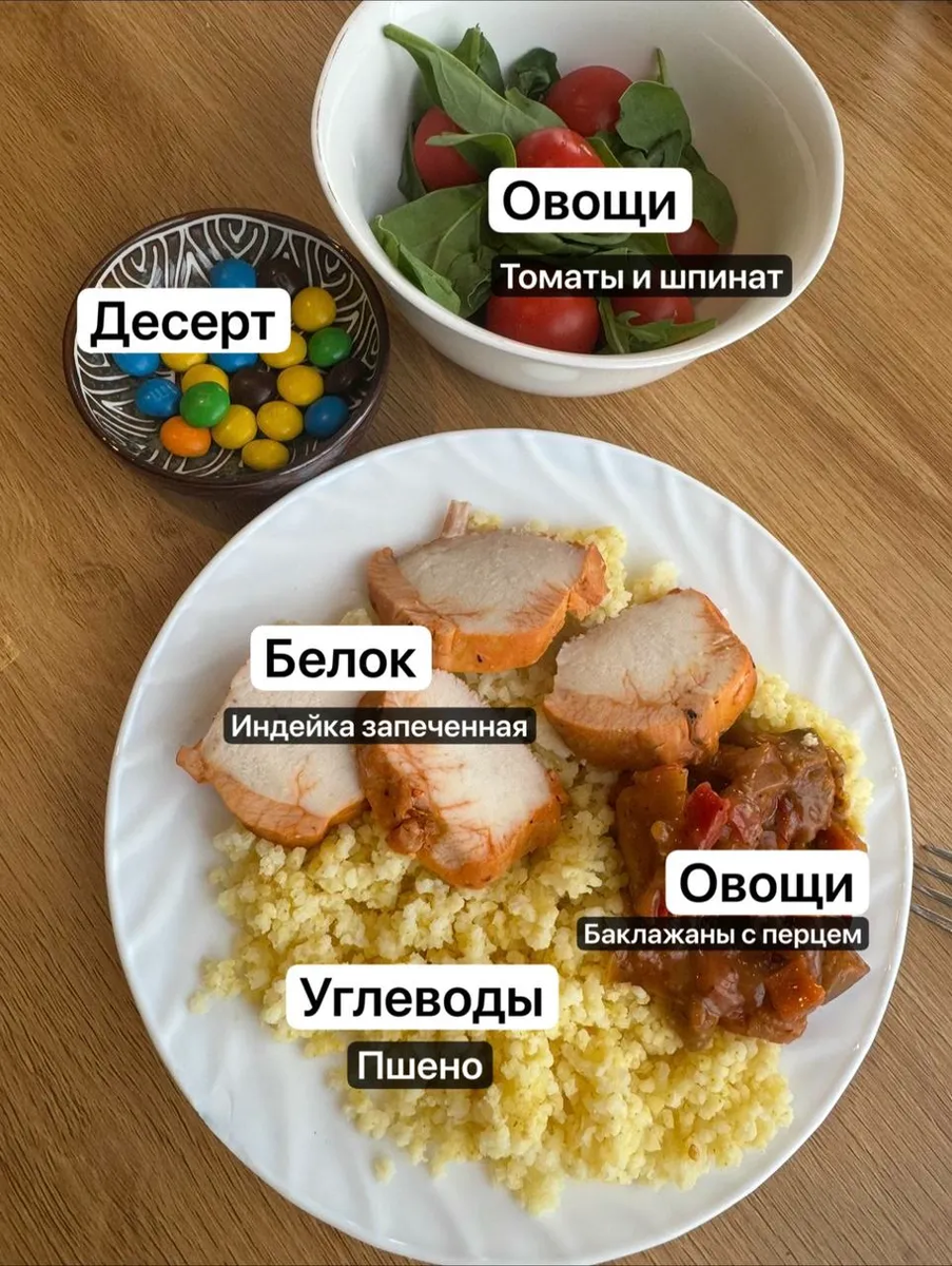 Обед 534 кка