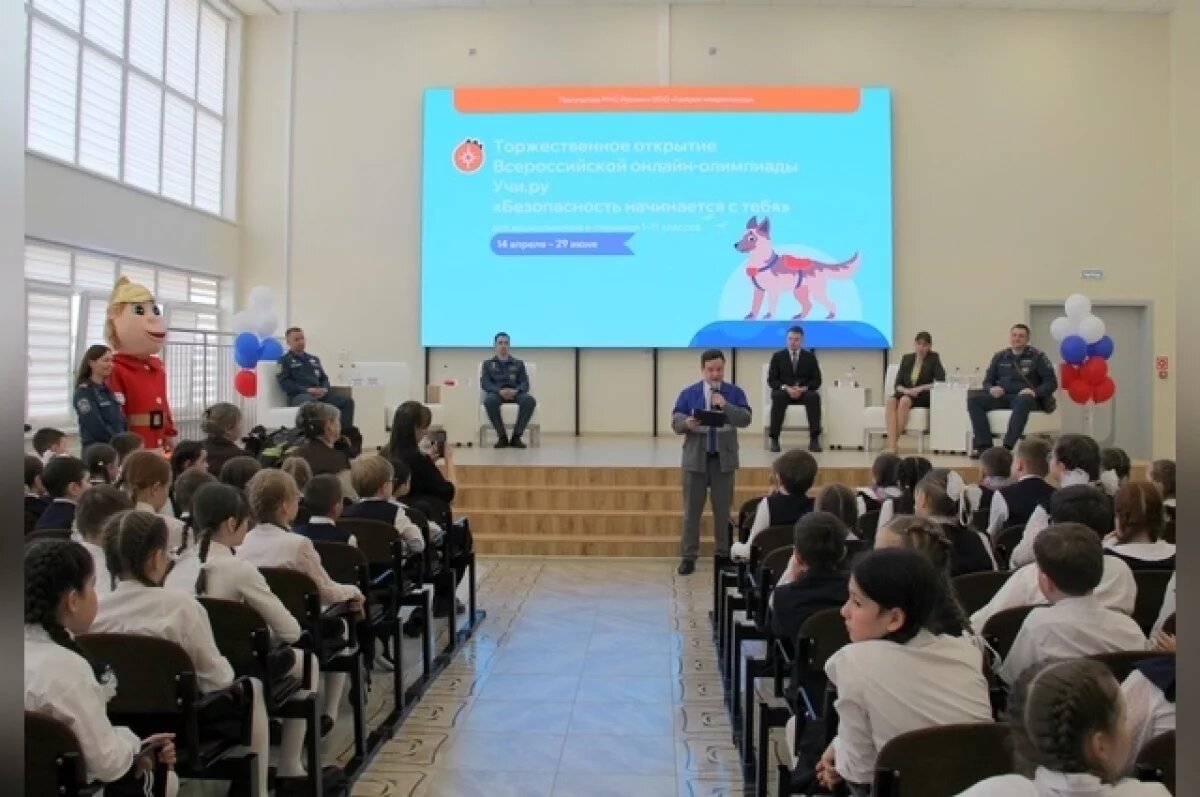    Спасатели и газовики обучают детей безопасности в новом проекте