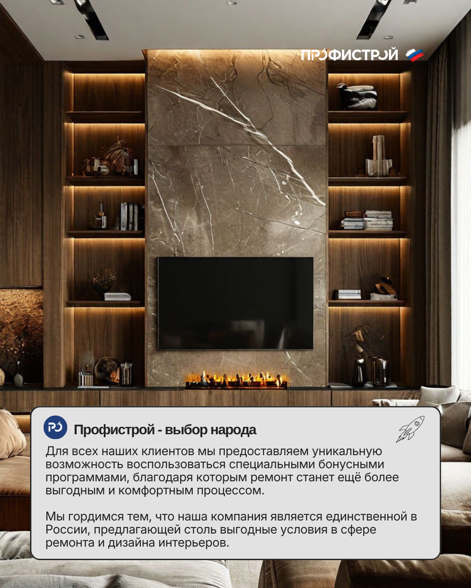 Ремонт в однокомнатной квартире