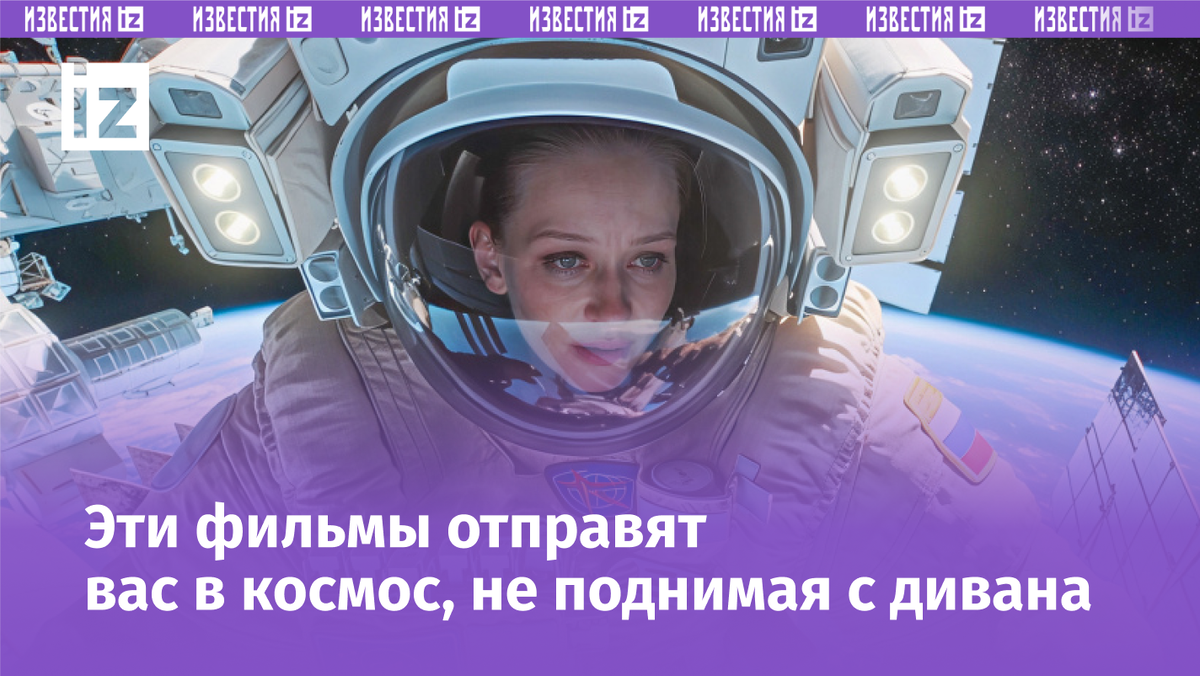 Фото: Кадр из к/ф «Вызов», реж. Клим Шипенко, 2023 г.