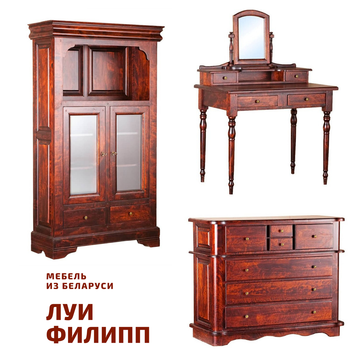 Фото с сайта Pandrev.ru