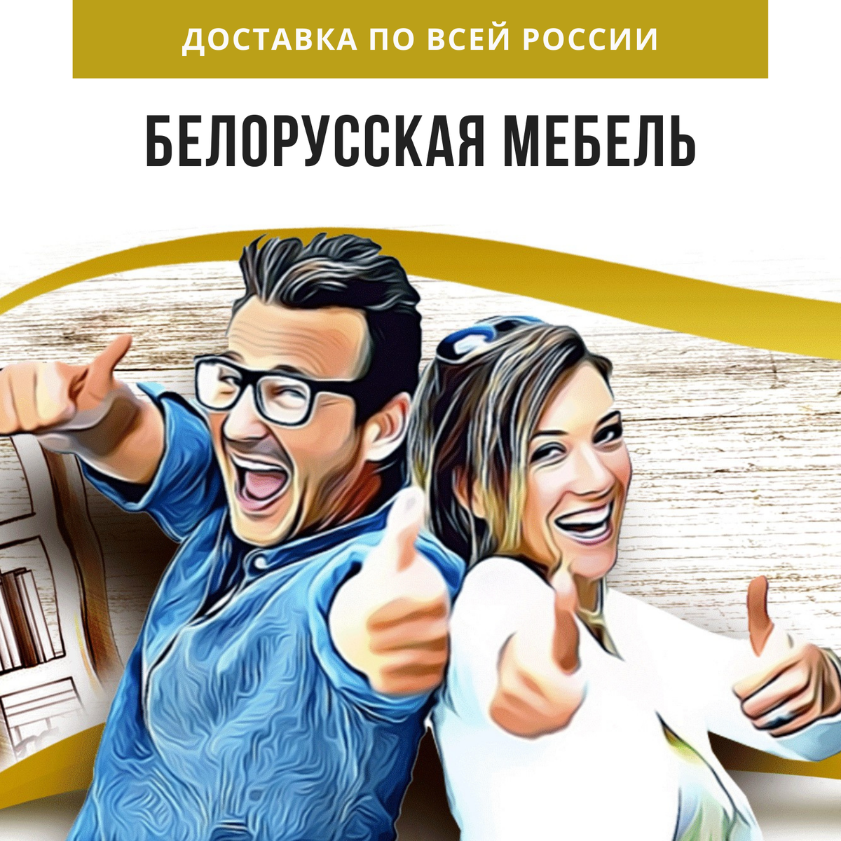 Фото с сайта Pandrev.ru