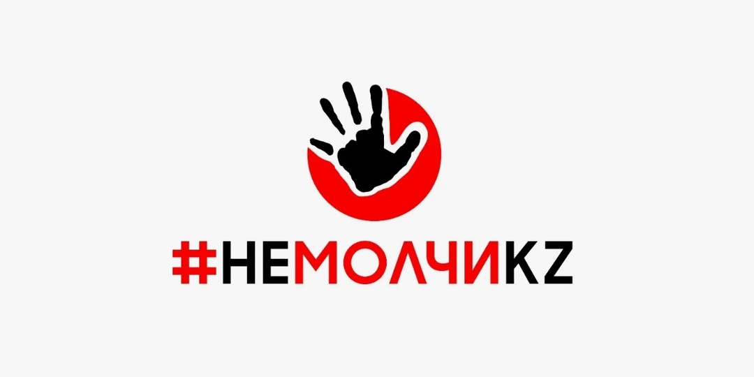 О чем молчит Казахстан? 🔮