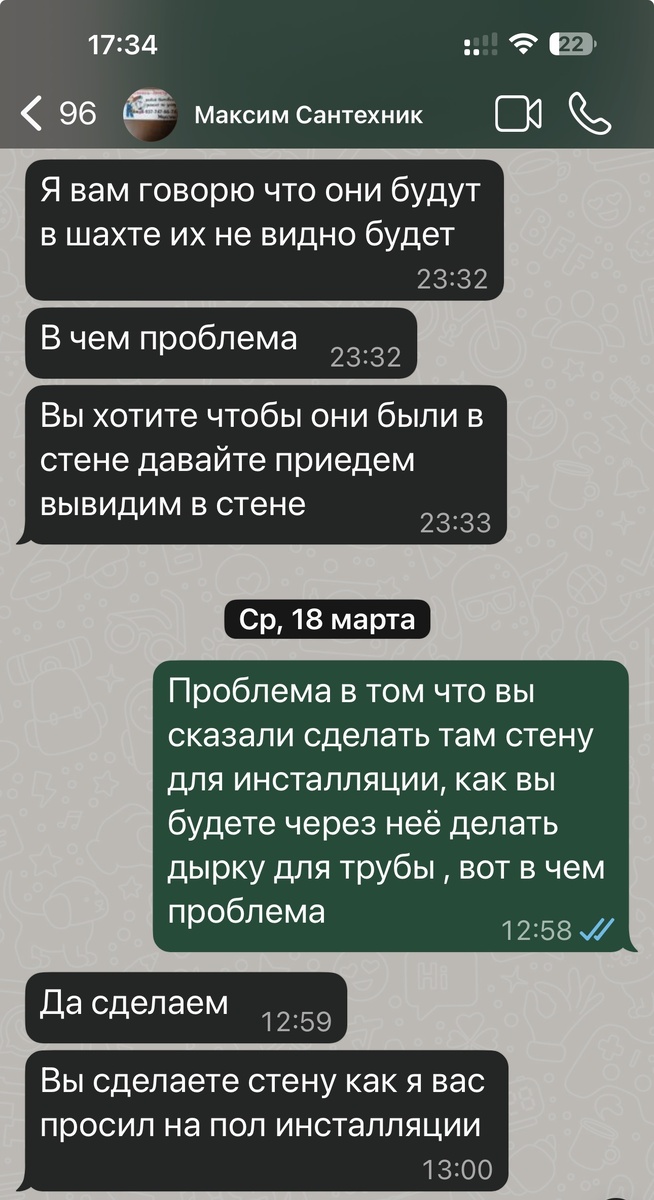 -2