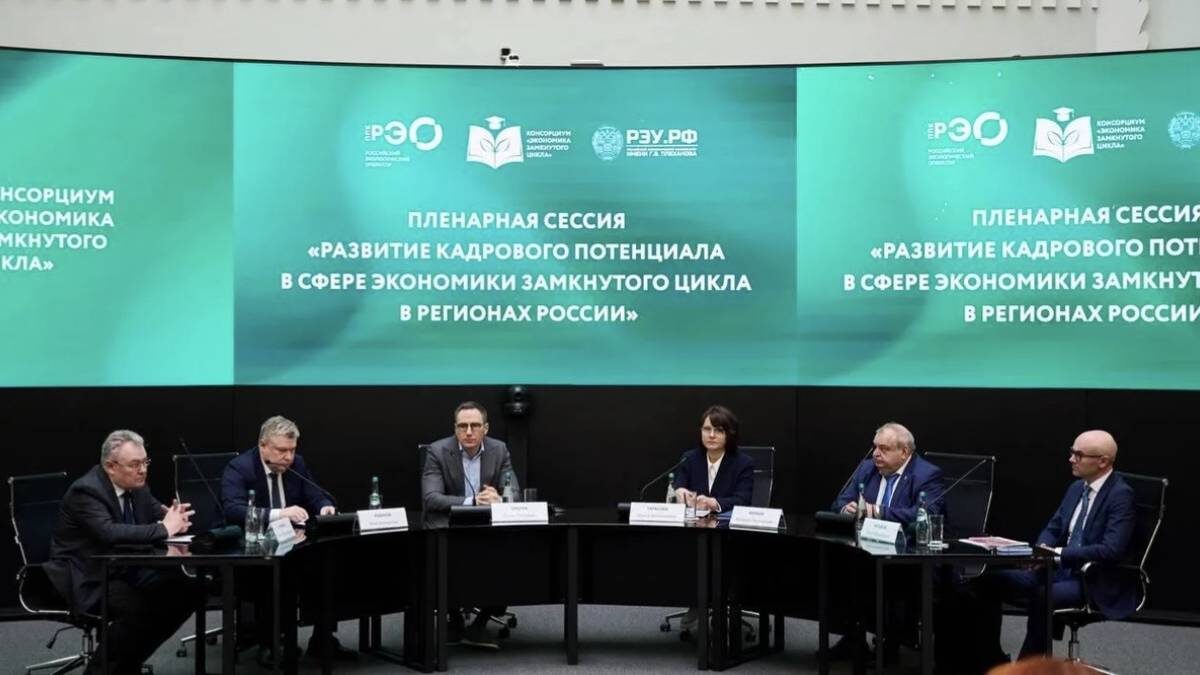    Фото пресс-службы ППК РЭО